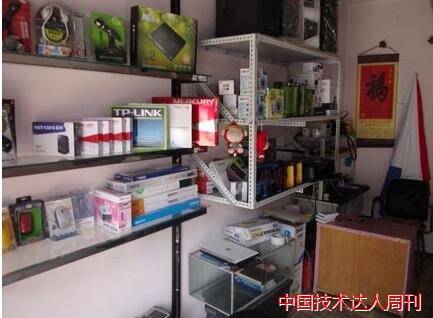 小區電腦維修店創業指南 從選址到運營的利潤分析與實戰策略