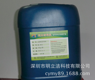 現(xiàn)貨供應高性能水溶性防銹劑——乳化油的專業(yè)選擇