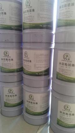 臨沂硬膜防銹油_志趣網(wǎng)