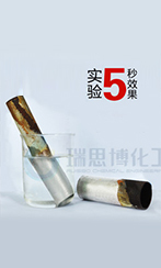 昆明供應(yīng)優(yōu)質(zhì)鋼筋除銹防銹劑 穩(wěn)泰經(jīng)貿(mào)公司的專業(yè)解決方案