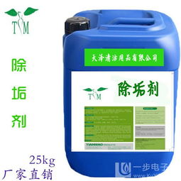 義烏防銹劑系列產(chǎn)品解析 汽車、不銹鋼、鋼筋的全面防護(hù)方案