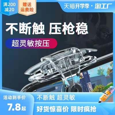 當(dāng)前網(wǎng)購熱門產(chǎn)品 游戲手柄為何成為玩家新寵？